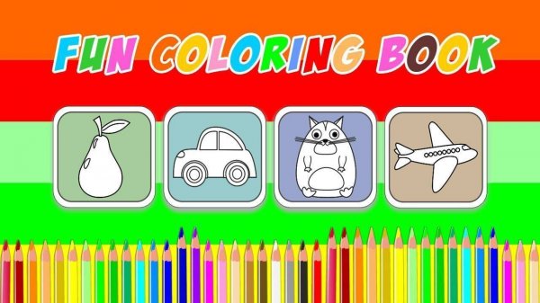 Fun Coloring Book Online Game