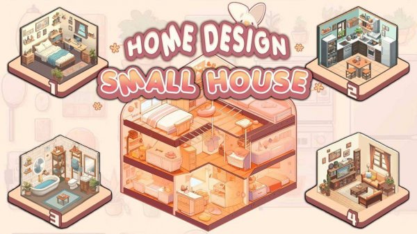 Home Design: Small House - Room Decoration Game