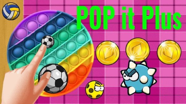 POP it Plus - Anti Stress Puzzle Clicker Game